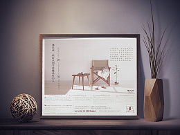 Daisy馨的ZCOOL廣告設計主頁——創(chuàng)意與視覺的完美融合