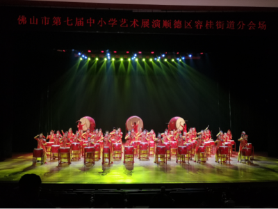 鼓樂飛揚(yáng)育音才，鏗鏘有力續(xù)輝煌——上佳市小學(xué)文藝匯演奪魁的育人啟示
