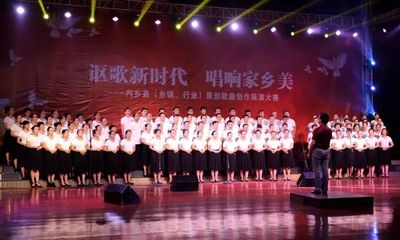 “音”為有你，唱響內(nèi)鄉(xiāng)——內(nèi)鄉(xiāng)縣原創(chuàng)歌曲創(chuàng)作展演大賽側(cè)記